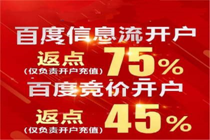 百度推广代运营案例：品牌知名度提升案例