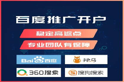 竞价托管全流程：某行业领军企业的成功经验