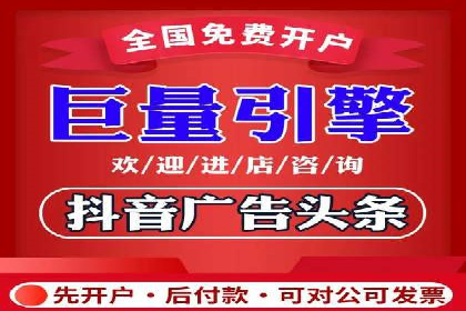 信息流广告行业发展趋势分析